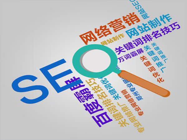 雅阳镇SEO专业优化公司:提升网站排名的关键